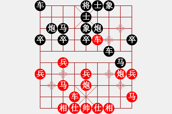 象棋棋谱图片：赵勇霖 先负 张申宏 - 步数：30 