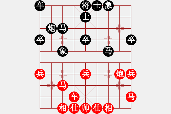 象棋棋谱图片：赵勇霖 先负 张申宏 - 步数：40 