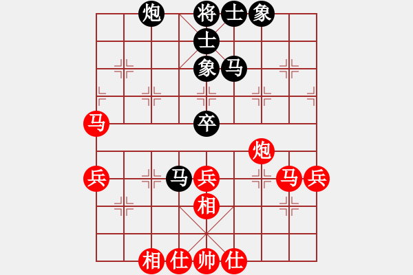 象棋棋谱图片：赵勇霖 先负 张申宏 - 步数：60 