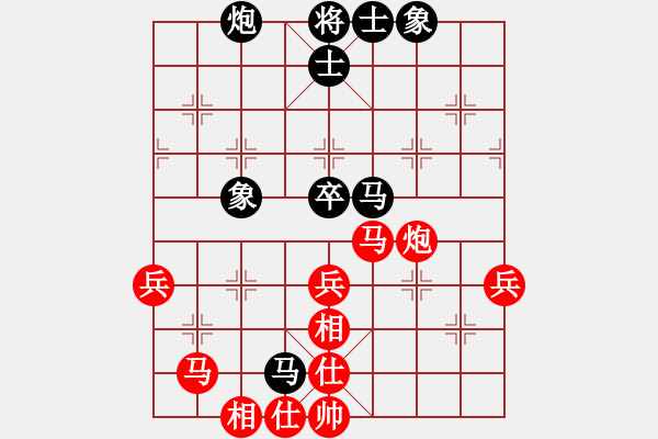 象棋棋譜圖片：趙勇霖 先負 張申宏 - 步數(shù)：70 