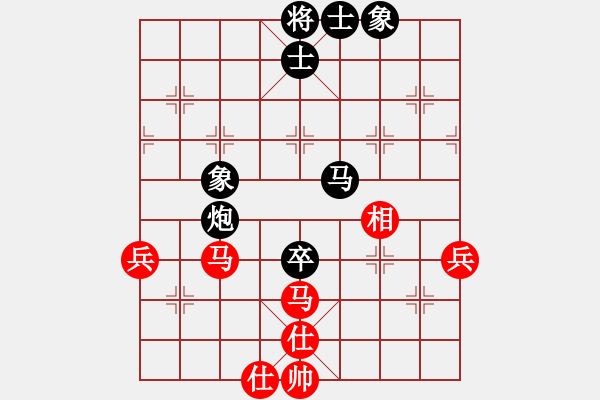 象棋棋谱图片：赵勇霖 先负 张申宏 - 步数：80 