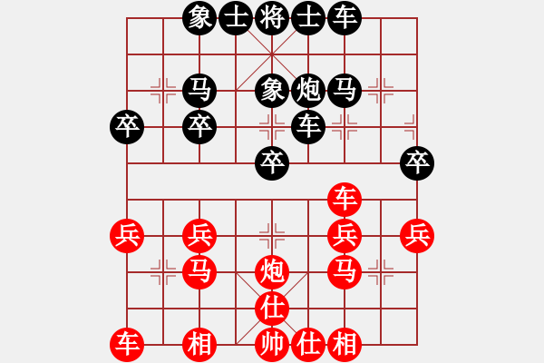 象棋棋谱图片：gg-胜-rr 2017-05-02 10_23_08.pgn - 步数：30 