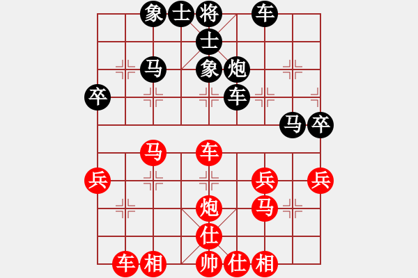 象棋棋谱图片：gg-胜-rr 2017-05-02 10_23_08.pgn - 步数：40 