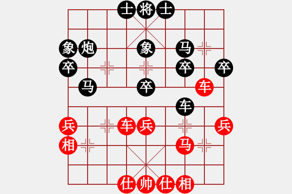 象棋棋譜圖片：QQ棋友-勝-小亮(順炮直車對(duì)橫車)- - 步數(shù)：40 