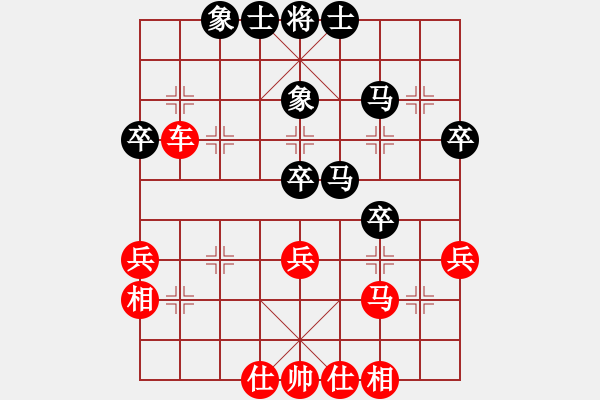 象棋棋譜圖片：QQ棋友-勝-小亮(順炮直車對(duì)橫車)- - 步數(shù)：50 