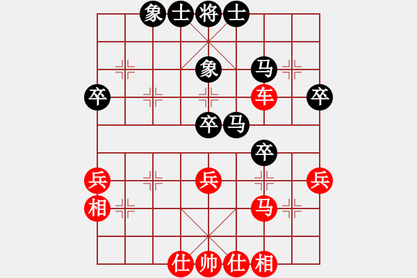 象棋棋譜圖片：QQ棋友-勝-小亮(順炮直車對(duì)橫車)- - 步數(shù)：51 