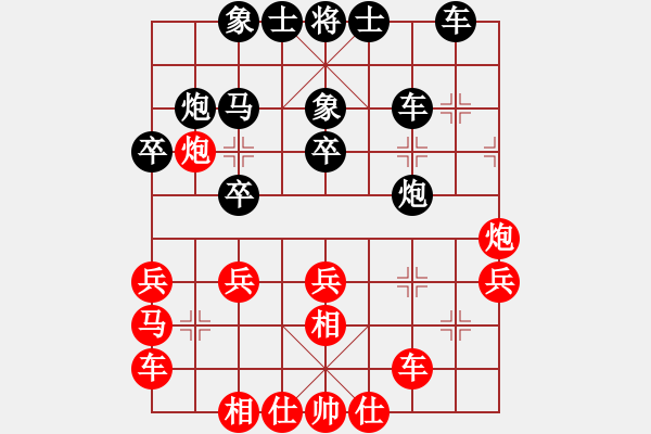 象棋棋谱图片：面包师傅(9段)-负-独火星孔亮(人王)飞象对马 - 步数：30 