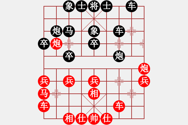 象棋棋譜圖片：面包師傅(9段)-負(fù)-獨(dú)火星孔亮(人王)飛象對(duì)馬 - 步數(shù)：30 