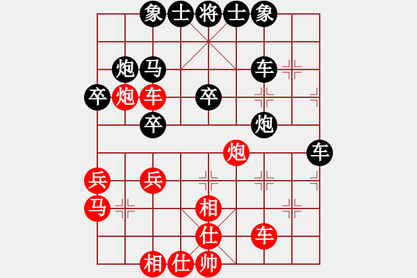 象棋棋谱图片：面包师傅(9段)-负-独火星孔亮(人王)飞象对马 - 步数：40 