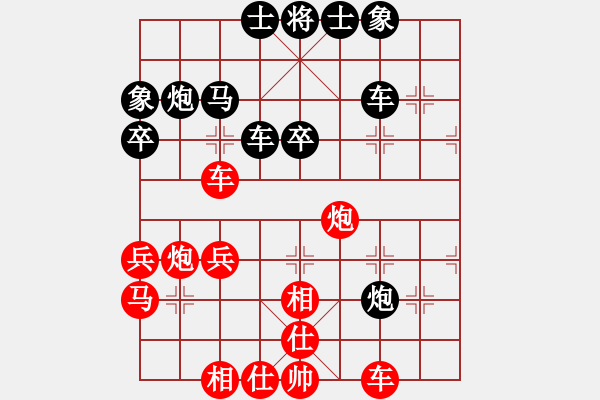 象棋棋谱图片：面包师傅(9段)-负-独火星孔亮(人王)飞象对马 - 步数：50 