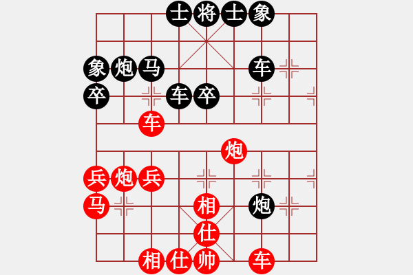 象棋棋譜圖片：面包師傅(9段)-負(fù)-獨(dú)火星孔亮(人王)飛象對(duì)馬 - 步數(shù)：50 