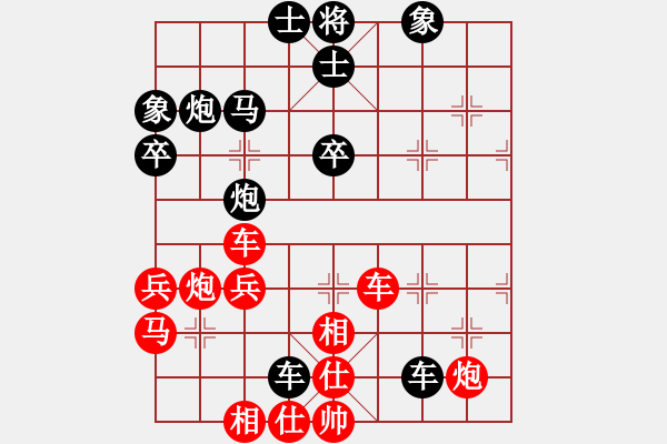 象棋棋谱图片：面包师傅(9段)-负-独火星孔亮(人王)飞象对马 - 步数：60 