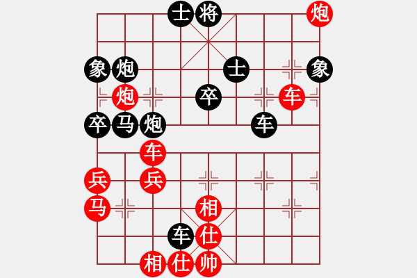 象棋棋谱图片：面包师傅(9段)-负-独火星孔亮(人王)飞象对马 - 步数：70 
