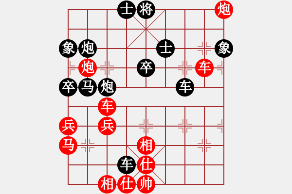 象棋棋譜圖片：面包師傅(9段)-負(fù)-獨(dú)火星孔亮(人王)飛象對(duì)馬 - 步數(shù)：70 