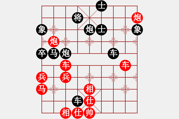 象棋棋谱图片：面包师傅(9段)-负-独火星孔亮(人王)飞象对马 - 步数：80 