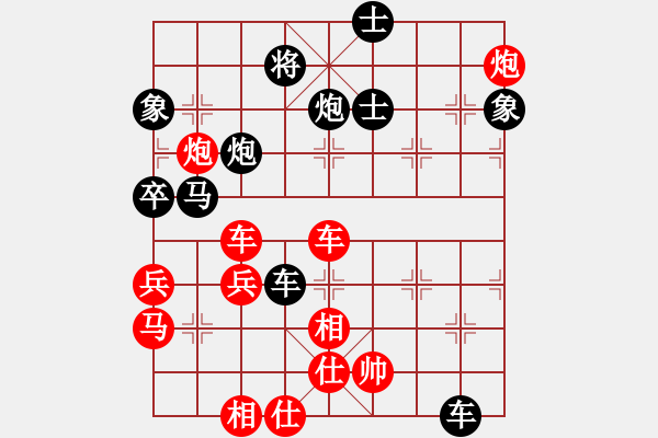 象棋棋譜圖片：面包師傅(9段)-負(fù)-獨(dú)火星孔亮(人王)飛象對(duì)馬 - 步數(shù)：90 