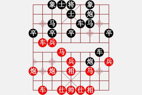 象棋棋譜圖片：何足道也(8段)-勝-珍寶島(月將) - 步數(shù)：30 