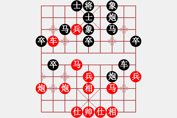 象棋棋譜圖片：何足道也(8段)-勝-珍寶島(月將) - 步數(shù)：40 