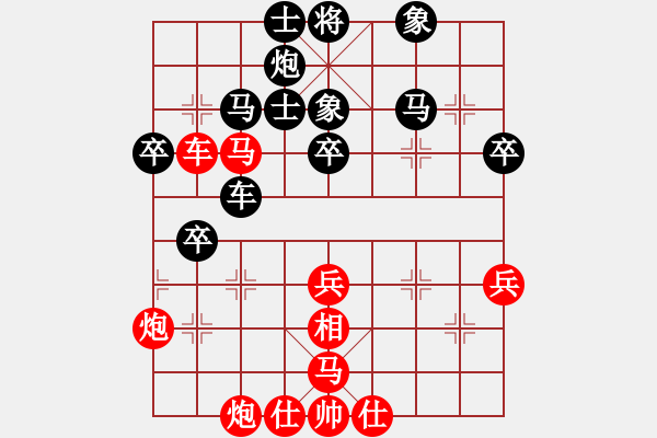 象棋棋譜圖片：何足道也(8段)-勝-珍寶島(月將) - 步數(shù)：50 