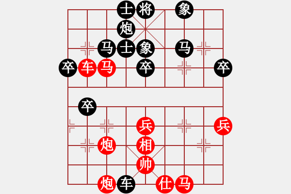 象棋棋譜圖片：何足道也(8段)-勝-珍寶島(月將) - 步數(shù)：55 