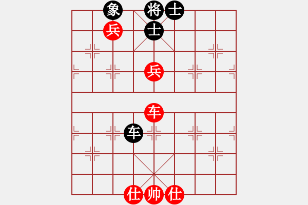 象棋棋譜圖片：帥淇(6段)-勝-冰冷月(6段) - 步數(shù)：150 