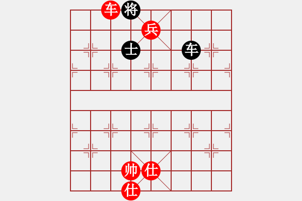 象棋棋谱图片：帅淇(6段)-胜-冰冷月(6段) - 步数：179 