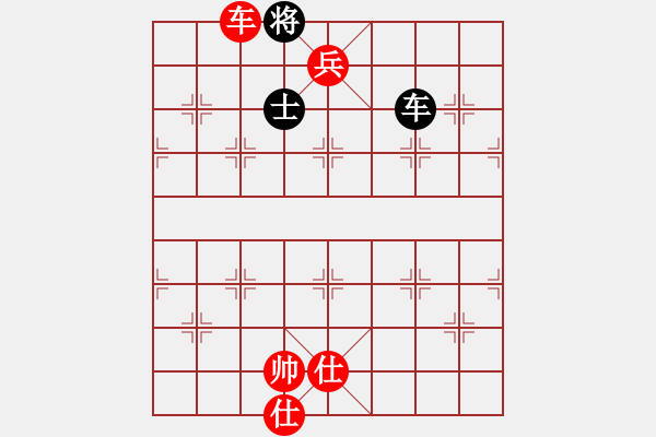 象棋棋譜圖片：帥淇(6段)-勝-冰冷月(6段) - 步數(shù)：179 