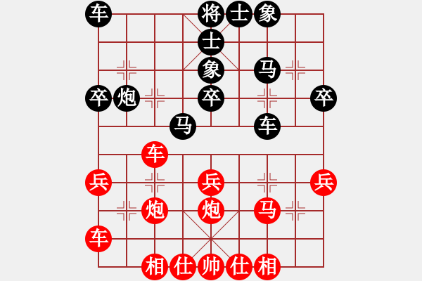 象棋棋谱图片：帅淇(6段)-胜-冰冷月(6段) - 步数：30 