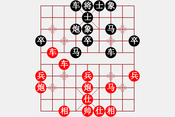 象棋棋谱图片：帅淇(6段)-胜-冰冷月(6段) - 步数：40 