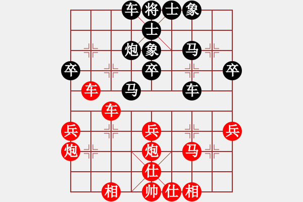 象棋棋譜圖片：帥淇(6段)-勝-冰冷月(6段) - 步數(shù)：40 