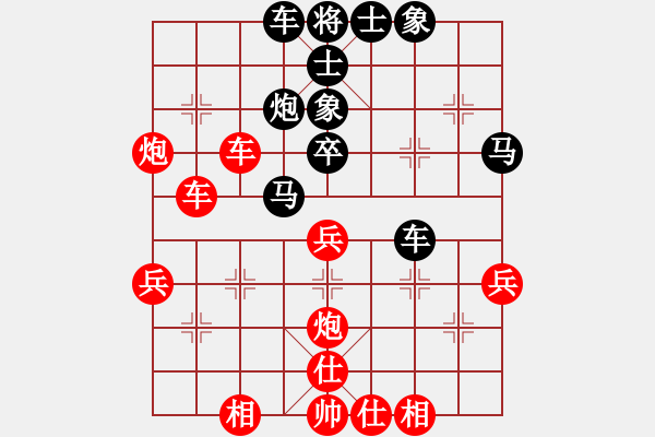 象棋棋谱图片：帅淇(6段)-胜-冰冷月(6段) - 步数：50 