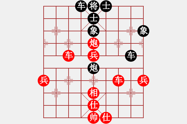 象棋棋譜圖片：帥淇(6段)-勝-冰冷月(6段) - 步數(shù)：70 