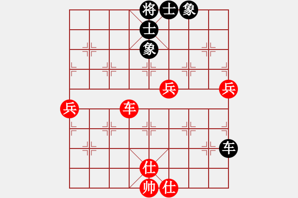象棋棋谱图片：帅淇(6段)-胜-冰冷月(6段) - 步数：90 