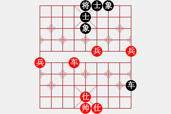 象棋棋譜圖片：帥淇(6段)-勝-冰冷月(6段) - 步數(shù)：90 