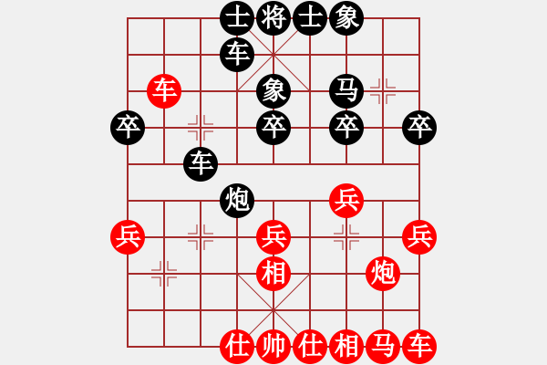 象棋棋譜圖片：業(yè)3第七局 - 步數(shù)：20 