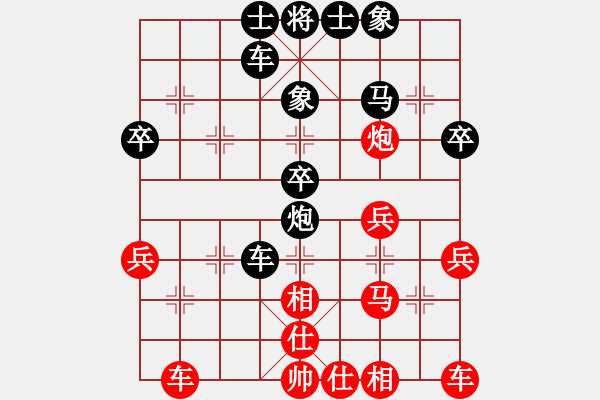 象棋棋譜圖片：業(yè)3第七局 - 步數(shù)：30 