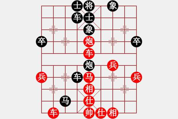 象棋棋譜圖片：業(yè)3第七局 - 步數(shù)：40 