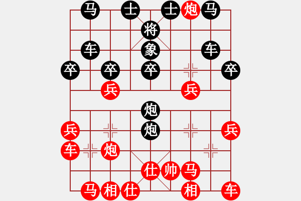 象棋棋譜圖片：湘鋼小周(日帥)-負-俺下棋啦(人王) - 步數(shù)：27 