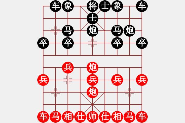 象棋棋譜圖片：黑馬[2507191364] -VS- 功夫熊貓[744585811] - 步數(shù)：10 