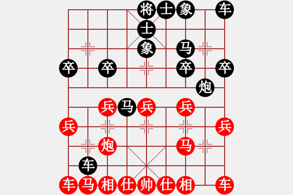 象棋棋譜圖片：黑馬[2507191364] -VS- 功夫熊貓[744585811] - 步數(shù)：20 