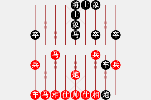 象棋棋譜圖片：黑馬[2507191364] -VS- 功夫熊貓[744585811] - 步數(shù)：40 