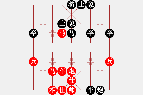 象棋棋譜圖片：黑馬[2507191364] -VS- 功夫熊貓[744585811] - 步數(shù)：50 