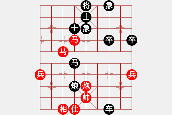 象棋棋譜圖片：黑馬[2507191364] -VS- 功夫熊貓[744585811] - 步數(shù)：60 