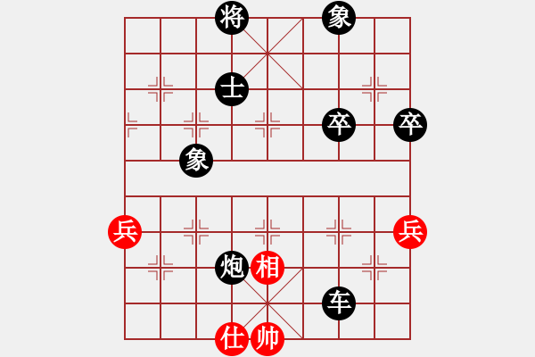 象棋棋譜圖片：黑馬[2507191364] -VS- 功夫熊貓[744585811] - 步數(shù)：70 