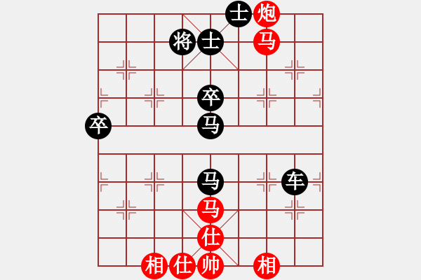 象棋棋譜圖片：兩頭蛇[406039482] -VS- 獨釣寒江雪[1006460974] - 步數(shù)：70 