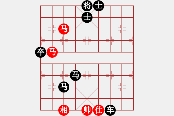 象棋棋譜圖片：兩頭蛇[406039482] -VS- 獨釣寒江雪[1006460974] - 步數(shù)：92 