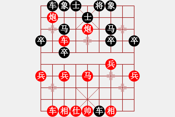 象棋棋譜圖片：20110520 2302 海闊天空[648489973] - 江東父老[41882345] - 步數(shù)：40 