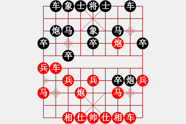 象棋棋譜圖片：成都隱士(9段)-和-尊嚴(yán)之下(9段) - 步數(shù)：20 