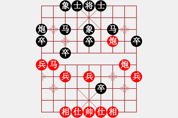 象棋棋譜圖片：成都隱士(9段)-和-尊嚴(yán)之下(9段) - 步數(shù)：30 