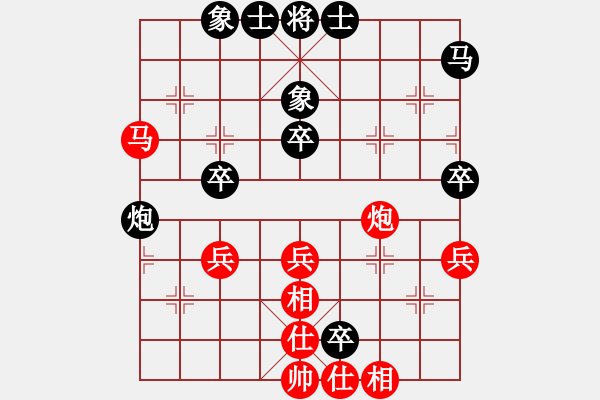 象棋棋譜圖片：成都隱士(9段)-和-尊嚴(yán)之下(9段) - 步數(shù)：40 